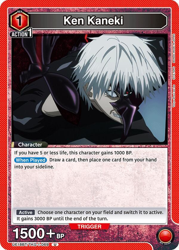 Union Arena UE18BT: Tokyo Ghoul Ken Kaneki (069) UE18BT/TKG-1-069 Uncommon Near Mint