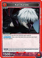 Union Arena UE18BT: Tokyo Ghoul Ken Kaneki (069) UE18BT/TKG-1-069 Uncommon Near Mint