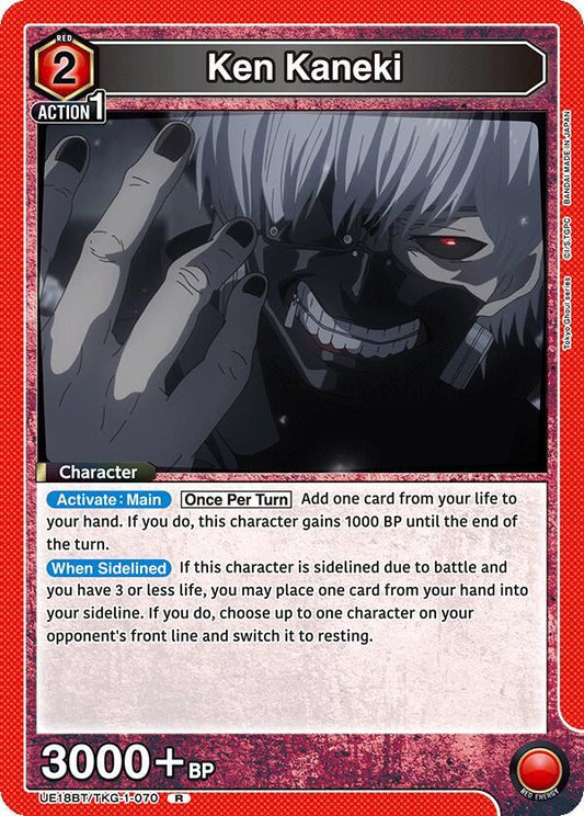 Union Arena UE18BT: Tokyo Ghoul Ken Kaneki (070) UE18BT/TKG-1-070 Rare Near Mint Foil