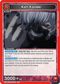 Union Arena UE18BT: Tokyo Ghoul Ken Kaneki (070) UE18BT/TKG-1-070 Rare Near Mint Foil