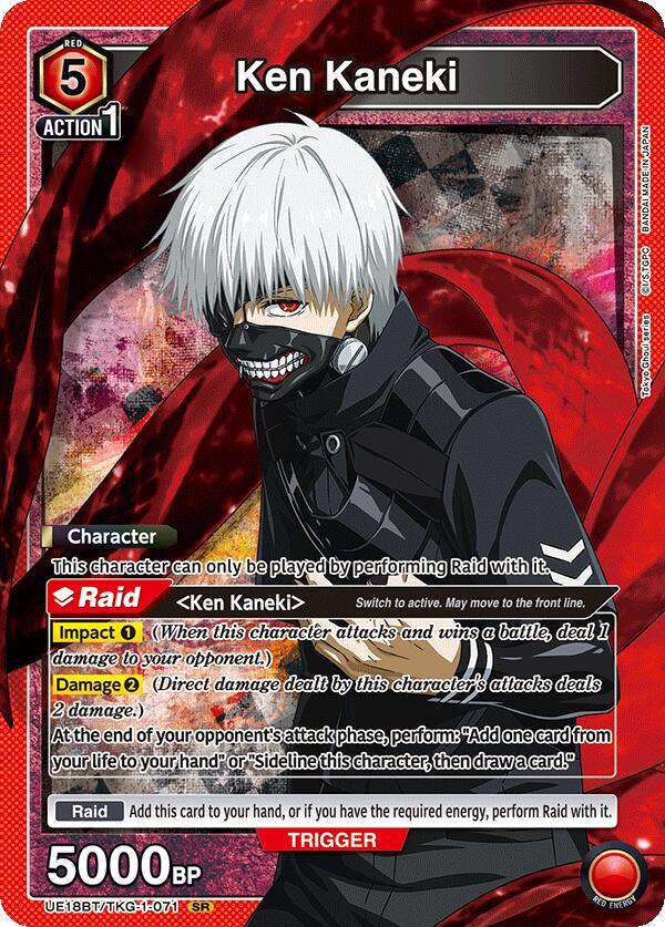 Union Arena UE18BT: Tokyo Ghoul Ken Kaneki (071) UE18BT/TKG-1-071 Super Rare Near Mint Foil