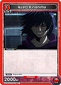 Union Arena UE18BT: Tokyo Ghoul Ayato Kirishima (072) UE18BT/TKG-1-072 Common Near Mint