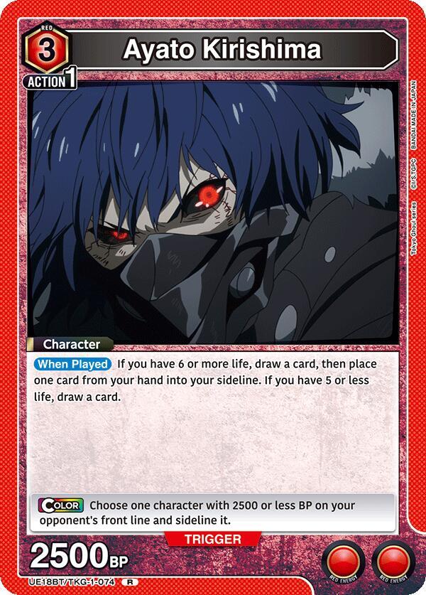 Union Arena UE18BT: Tokyo Ghoul Ayato Kirishima (074) UE18BT/TKG-1-074 Rare Near Mint Foil