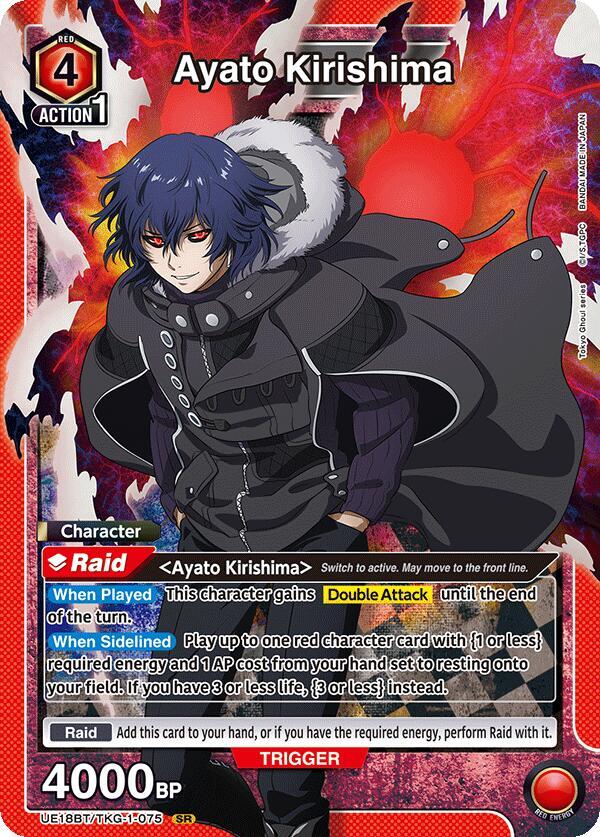 Union Arena UE18BT: Tokyo Ghoul Ayato Kirishima (075) UE18BT/TKG-1-075 Super Rare Near Mint Foil