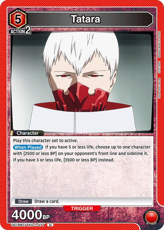 Union Arena UE18BT: Tokyo Ghoul Tatara UE18BT/TKG-1-077 Uncommon Near Mint