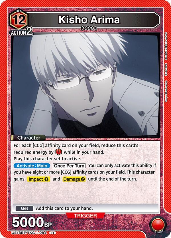 Union Arena UE18BT: Tokyo Ghoul Kisho Arima (084) UE18BT/TKG-1-084 Rare Near Mint Foil