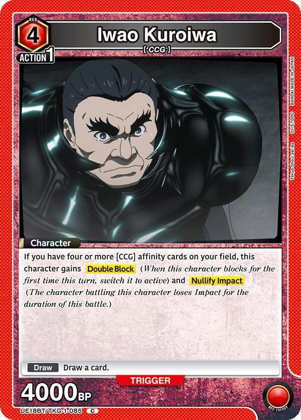 Union Arena UE18BT: Tokyo Ghoul Iwao Kuroiwa UE18BT/TKG-1-085 Common Near Mint