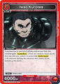 Union Arena UE18BT: Tokyo Ghoul Iwao Kuroiwa UE18BT/TKG-1-085 Common Near Mint