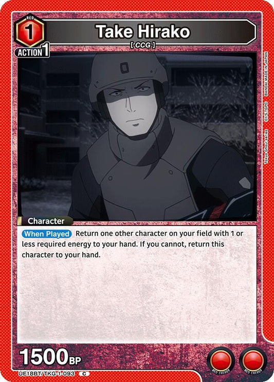 Union Arena UE18BT: Tokyo Ghoul Take Hirako (093) UE18BT/TKG-1-093 Common Near Mint