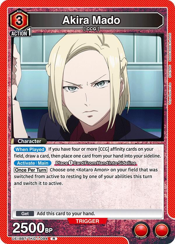 Union Arena UE18BT: Tokyo Ghoul Akira Mado (094) UE18BT/TKG-1-094 Rare Near Mint Foil
