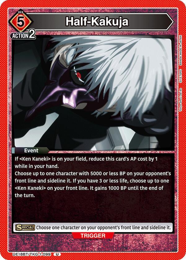 Union Arena UE18BT: Tokyo Ghoul Half-Kakuja UE18BT/TKG-1-099 Uncommon Near Mint