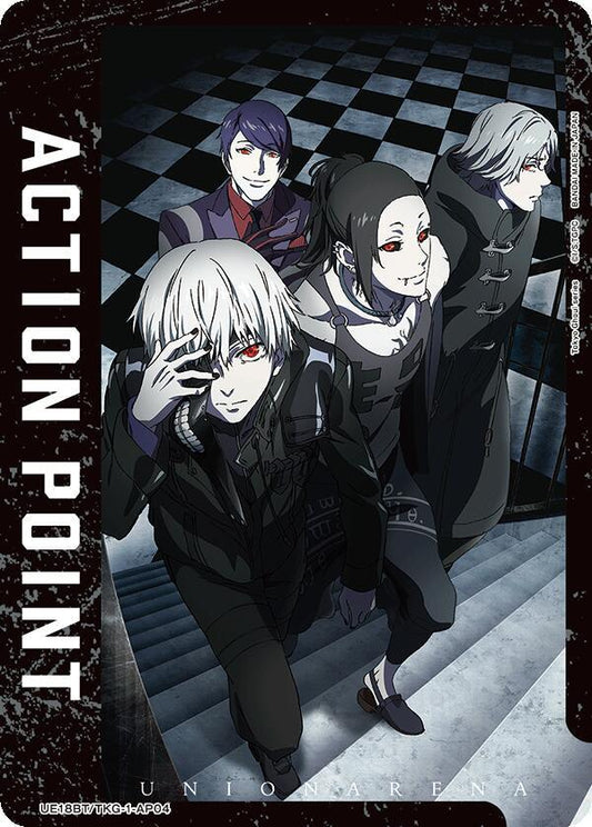 Union Arena UE18BT: Tokyo Ghoul Action Point Card (AP04) UE18BT/TKG-1-AP04 Action Point Near Mint Foil
