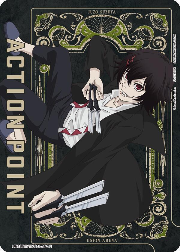 Union Arena UE18BT: Tokyo Ghoul Action Point Card (AP05) UE18BT/TKG-1-AP05 Action Point Near Mint
