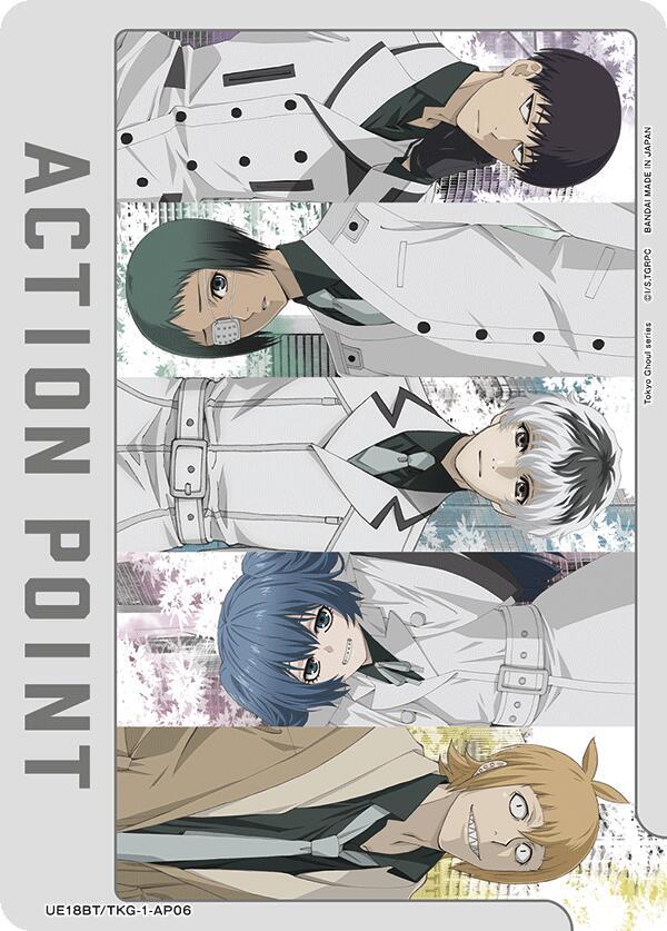 Union Arena UE18BT: Tokyo Ghoul Action Point Card (AP06) UE18BT/TKG-1-AP06 Action Point Near Mint Foil