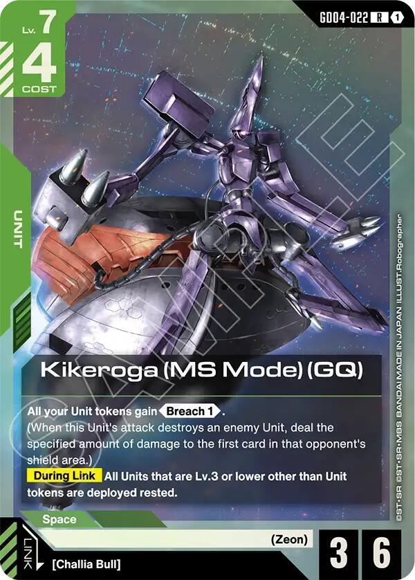 Gundam Card Game Phantom Aria Kikeroga (MS Mode) (GQ) GD04-022 Rare Near Mint Holofoil