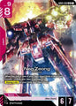 Gundam Card Game Phantom Aria Neo Zeong GD04-033 Legend Rare Near Mint Holofoil