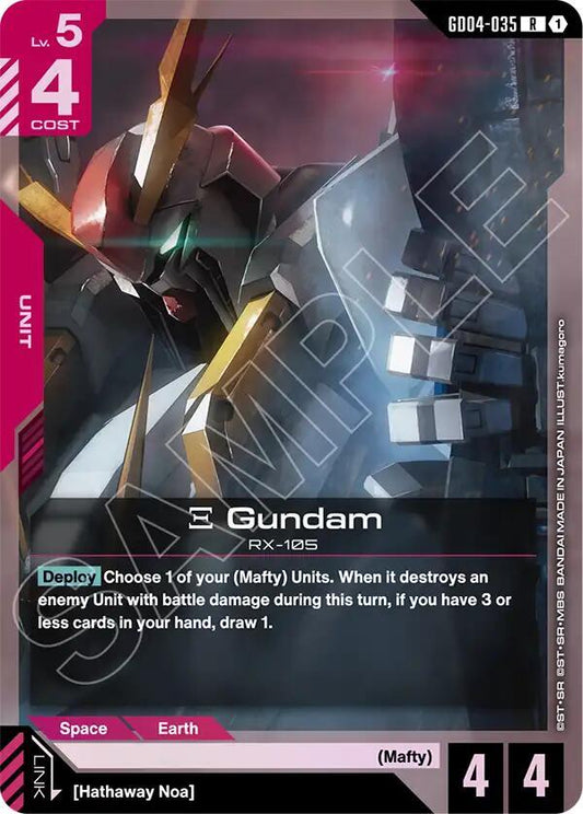 Gundam Card Game Phantom Aria Xi Gundam GD04-035 Rare Near Mint Holofoil