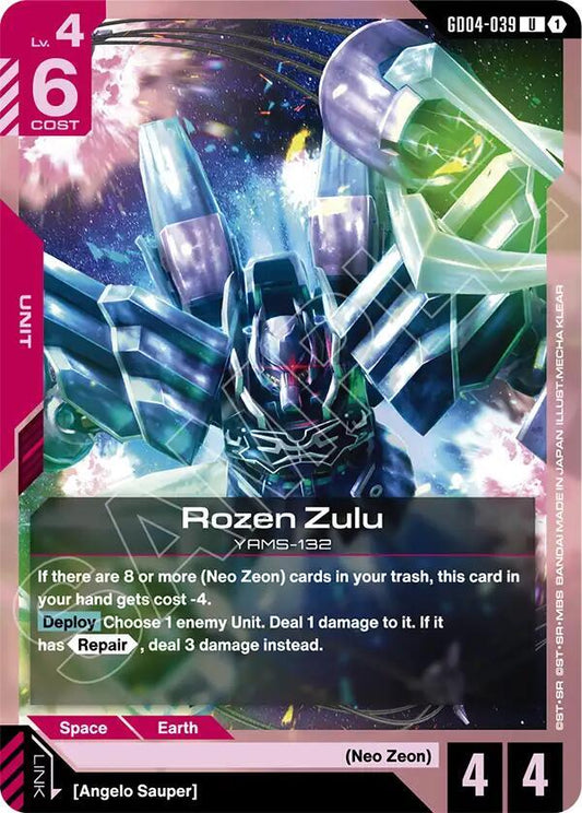 Gundam Card Game Phantom Aria Rozen Zulu GD04-039 Uncommon Near Mint