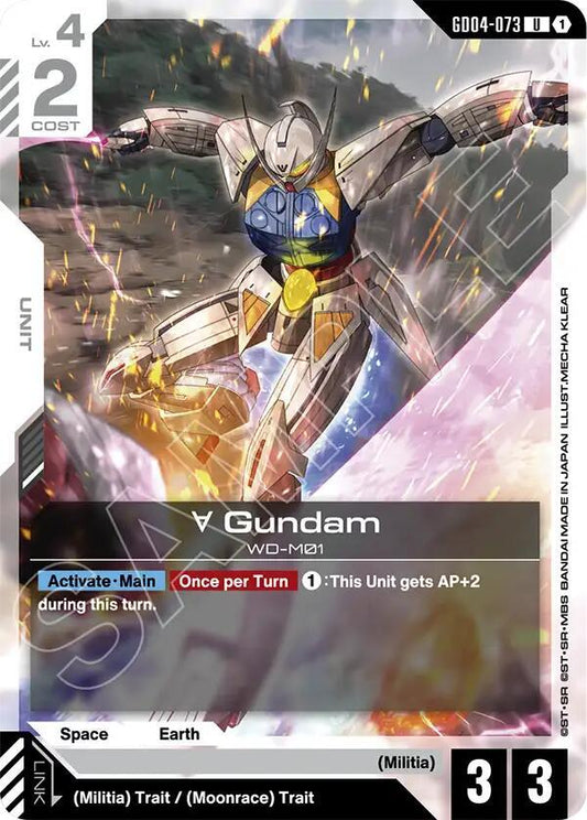 Gundam Card Game Phantom Aria Turn A Gundam (GD04-073) GD04-073 Uncommon Near Mint