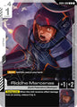 Gundam Card Game Phantom Aria Riddhe Marcenas GD04-098 Uncommon Near Mint