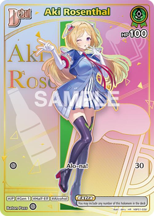 hololive OFFICIAL CARD GAME Enchant Regalia Aki Rosenthal (HR) hBP01-032 Holomem Rare Near Mint Foil
