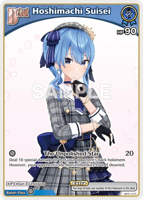 hololive OFFICIAL CARD GAME Enchant Regalia Hoshimachi Suisei (C) (hBP01-076) hBP01-076 Common Near Mint