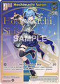 hololive OFFICIAL CARD GAME Enchant Regalia Hoshimachi Suisei (HR) hBP01-076 Holomem Rare Near Mint Foil
