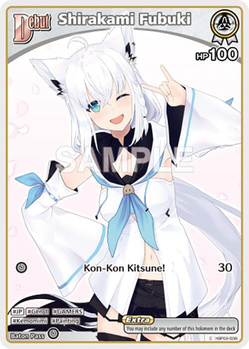 hololive OFFICIAL CARD GAME Enchant Regalia Shirakami Fubuki (C) (hBP02-008) hBP02-008 Common Near Mint