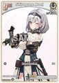 hololive OFFICIAL CARD GAME Enchant Regalia Shirogane Noel (C) (hBP02-014) hBP02-014 Common Near Mint
