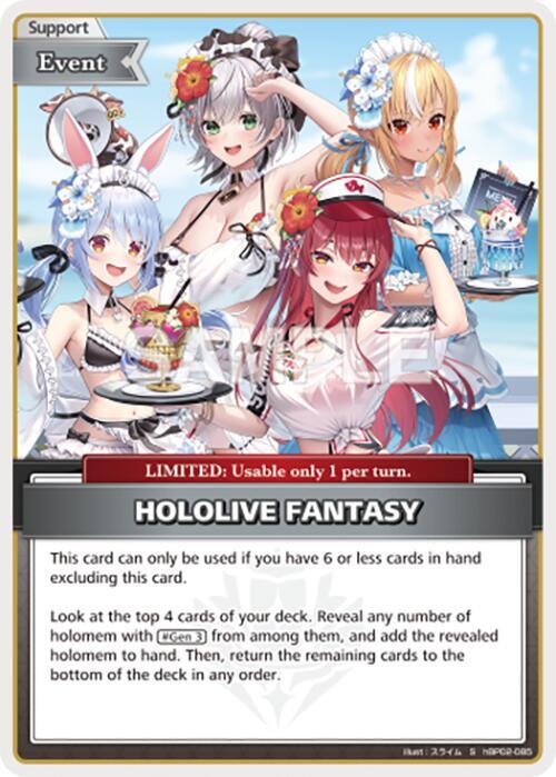 hololive OFFICIAL CARD GAME Enchant Regalia HOLOLIVE FANTASY (U) hBP02-085 Uncommon Near Mint