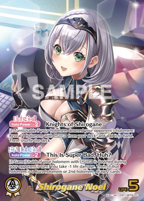 hololive OFFICIAL CARD GAME Enchant Regalia Shirogane Noel (OUR) hBP05-001 Oshi Ultra Rare Near Mint Foil