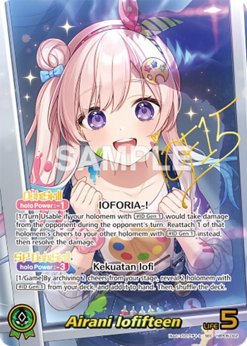 hololive OFFICIAL CARD GAME Enchant Regalia Airani Iofifteen (SEC) hBP05-002 Secret Rare Near Mint Foil