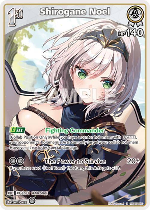 hololive OFFICIAL CARD GAME Enchant Regalia Shirogane Noel (U) (hBP05-010) hBP05-010 Uncommon Near Mint