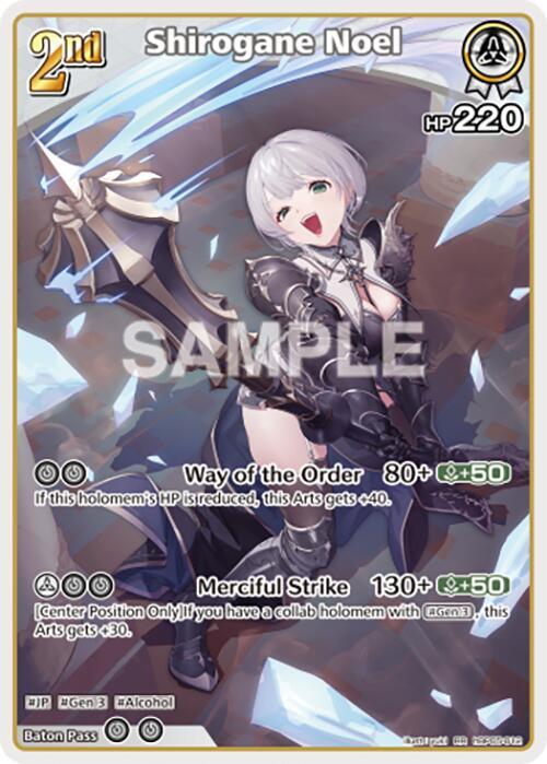 hololive OFFICIAL CARD GAME Enchant Regalia Shirogane Noel (RR) hBP05-012 Double Rare Near Mint Foil