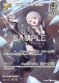 hololive OFFICIAL CARD GAME Enchant Regalia Shirogane Noel (SR) (hBP05-012) hBP05-012 Super Rare Near Mint Foil