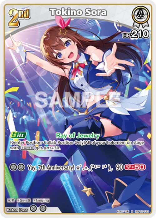 hololive OFFICIAL CARD GAME Enchant Regalia Tokino Sora (R) hBP05-013 Rare Near Mint Foil
