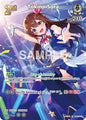 hololive OFFICIAL CARD GAME Enchant Regalia Tokino Sora (SR) hBP05-013 Super Rare Near Mint Foil