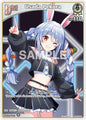 hololive OFFICIAL CARD GAME Enchant Regalia Usada Pekora (C) (hBP05-014) hBP05-014 Common Near Mint