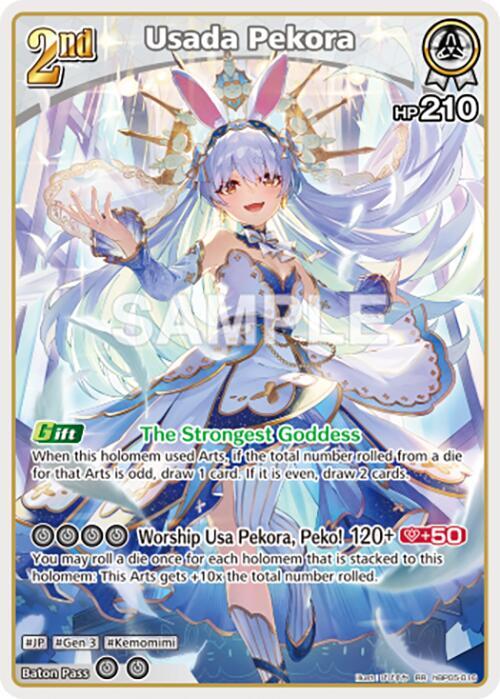 hololive OFFICIAL CARD GAME Enchant Regalia Usada Pekora (RR) hBP05-016 Double Rare Near Mint Foil