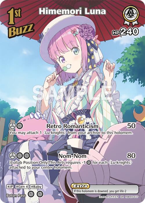 hololive OFFICIAL CARD GAME Enchant Regalia Himemori Luna (SR) hBP05-017 Super Rare Near Mint Foil
