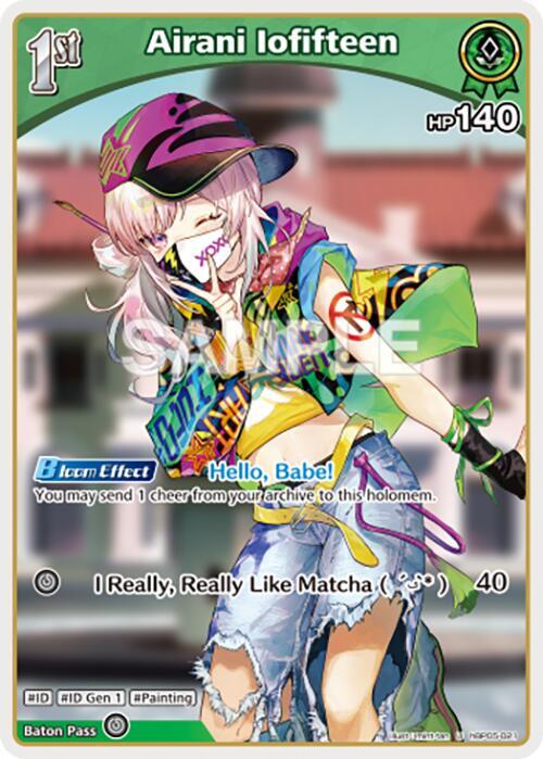 hololive OFFICIAL CARD GAME Enchant Regalia Airani Iofifteen (U) (hBP05-021) hBP05-021 Uncommon Near Mint