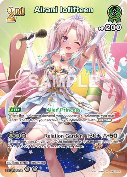 hololive OFFICIAL CARD GAME Enchant Regalia Airani Iofifteen (SR) (hBP05-023) hBP05-023 Super Rare Near Mint Foil
