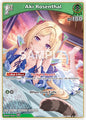 hololive OFFICIAL CARD GAME Enchant Regalia Aki Rosenthal (U) hBP05-026 Uncommon Near Mint