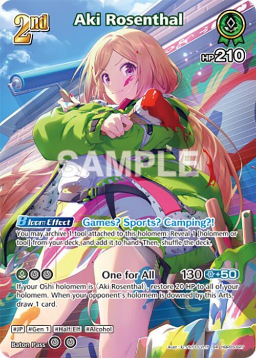 hololive OFFICIAL CARD GAME Enchant Regalia Aki Rosenthal (SR) hBP05-027 Super Rare Near Mint Foil
