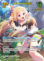 hololive OFFICIAL CARD GAME Enchant Regalia Aki Rosenthal (UR) hBP05-027 Ultra Rare Near Mint Foil