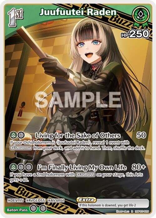 hololive OFFICIAL CARD GAME Enchant Regalia Juufuutei Raden (R) hBP05-029 Rare Near Mint Foil