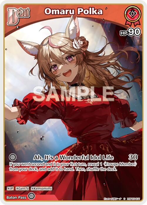 hololive OFFICIAL CARD GAME Enchant Regalia Omaru Polka (C) (hBP05-031) hBP05-031 Common Near Mint