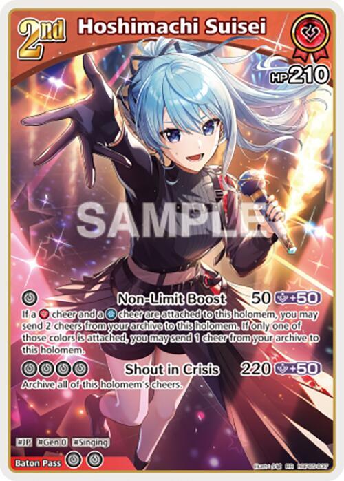 hololive OFFICIAL CARD GAME Enchant Regalia Hoshimachi Suisei (RR) hBP05-037 Double Rare Near Mint Foil