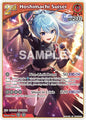hololive OFFICIAL CARD GAME Enchant Regalia Hoshimachi Suisei (RR) hBP05-037 Double Rare Near Mint Foil