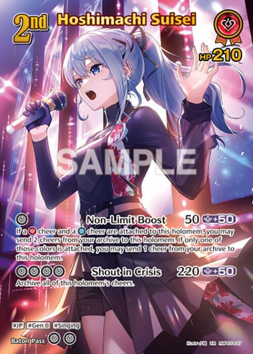 hololive OFFICIAL CARD GAME Enchant Regalia Hoshimachi Suisei (UR) hBP05-037 Ultra Rare Near Mint Foil